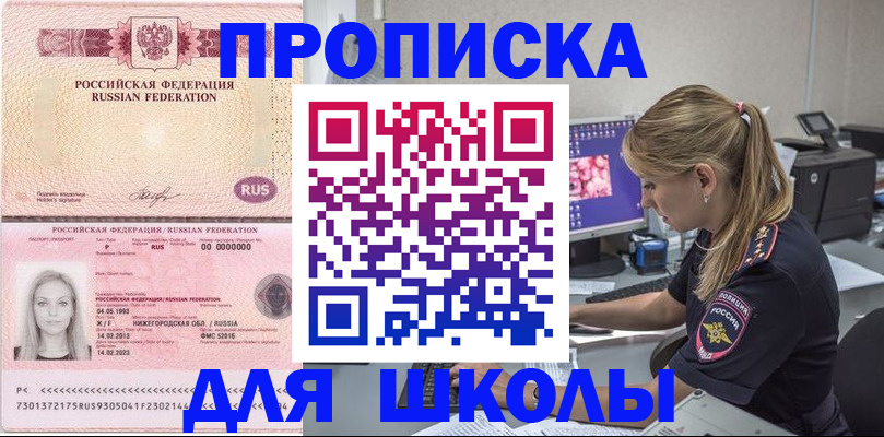 пропишу в квартире в Охе