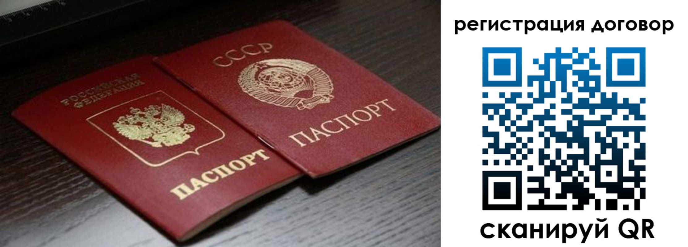 временная регистрация для школы в Охе